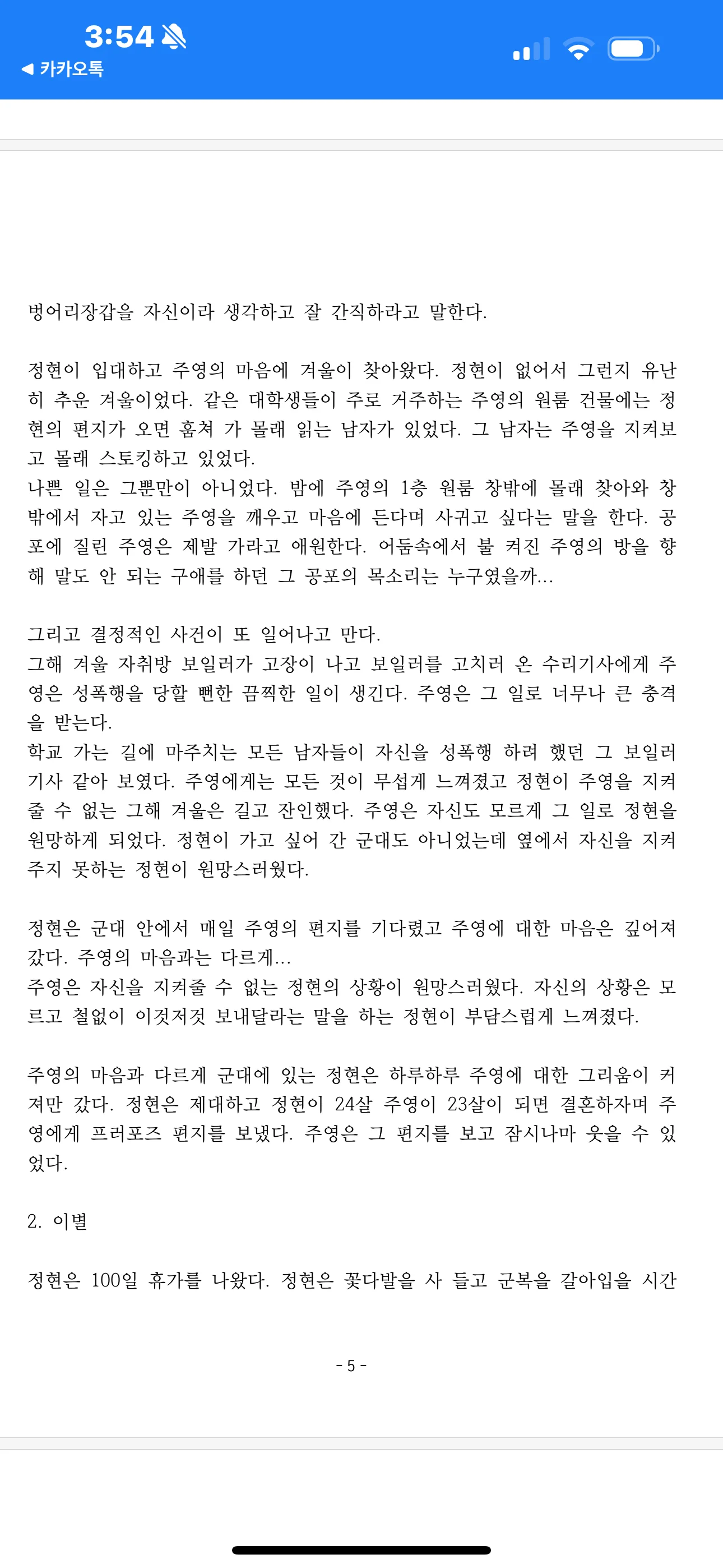 상세이미지-4