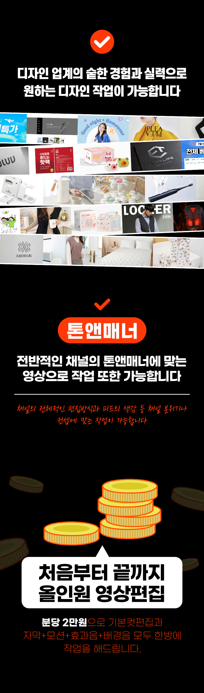 상세이미지-3