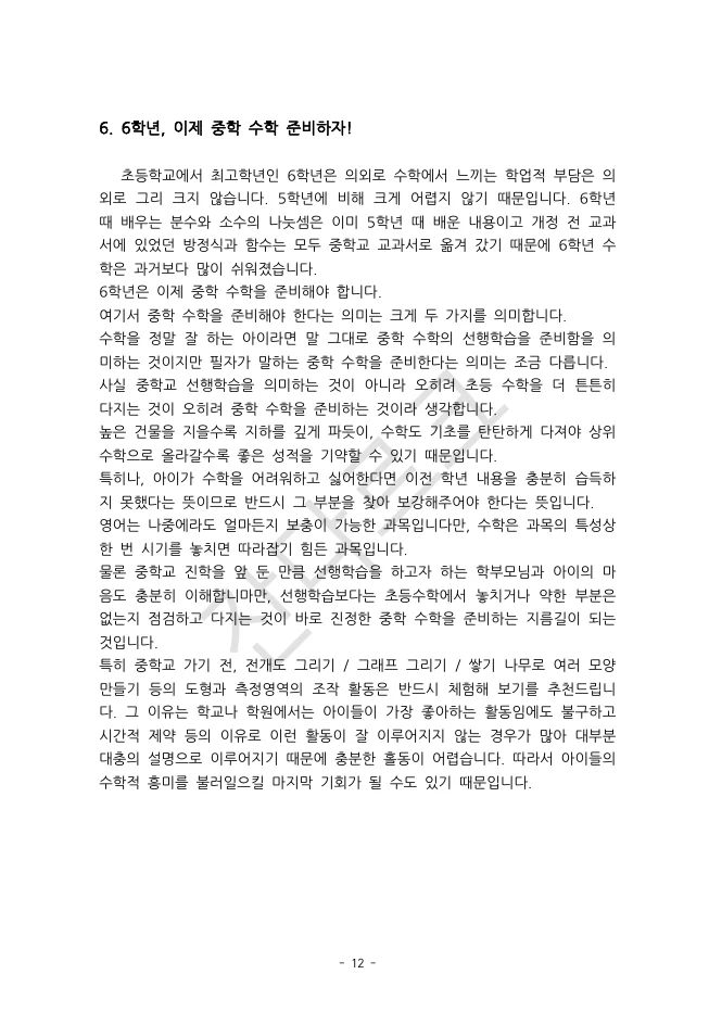 상세이미지-2