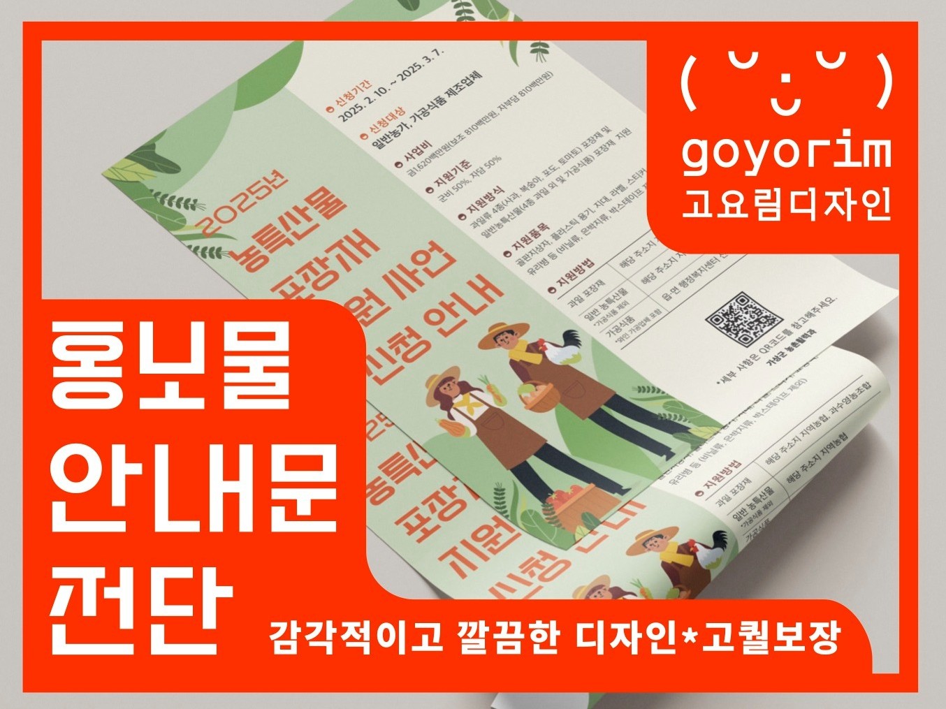 연관서비스