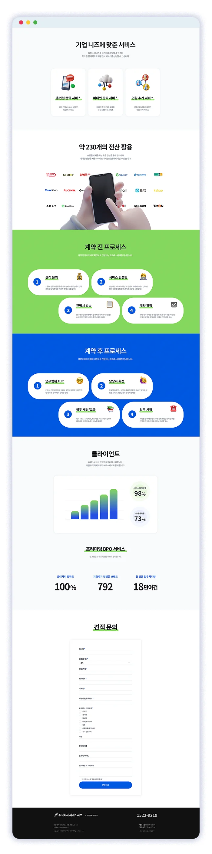 상세이미지-8