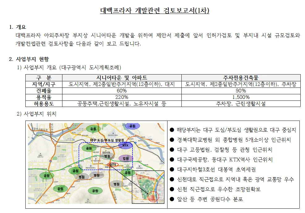 상세이미지-1