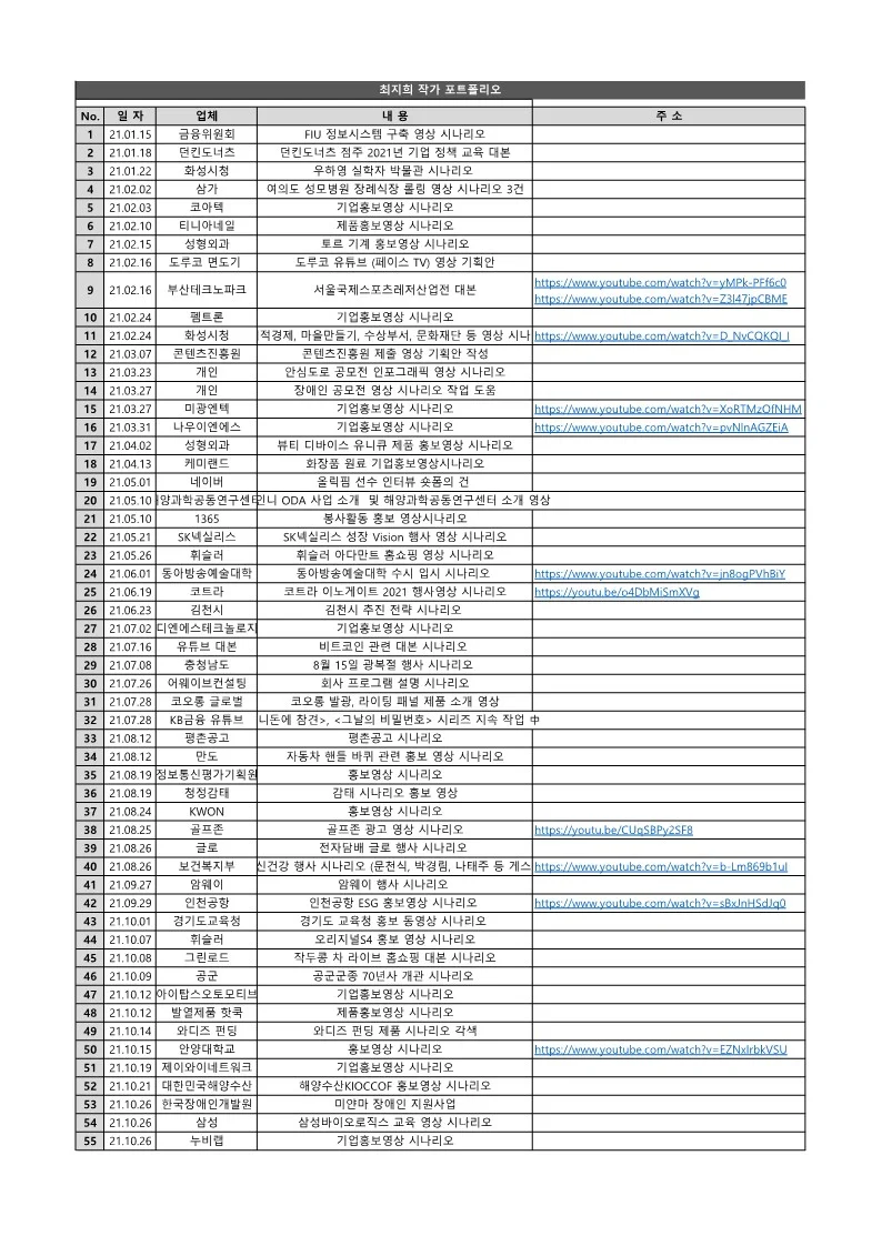 상세이미지-6