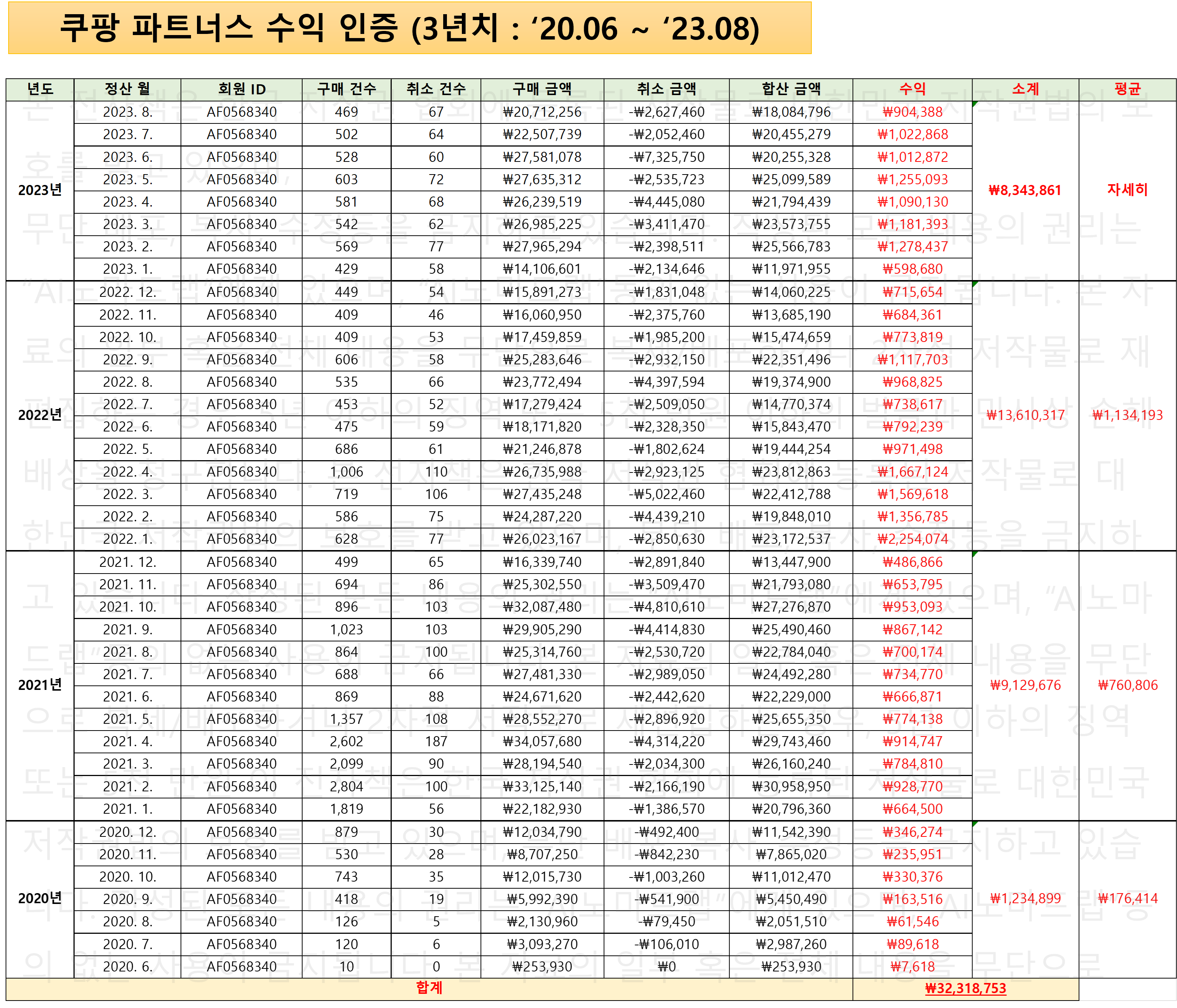 상세이미지-5