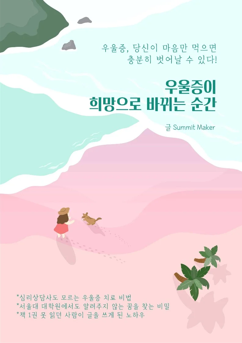 상세이미지-0