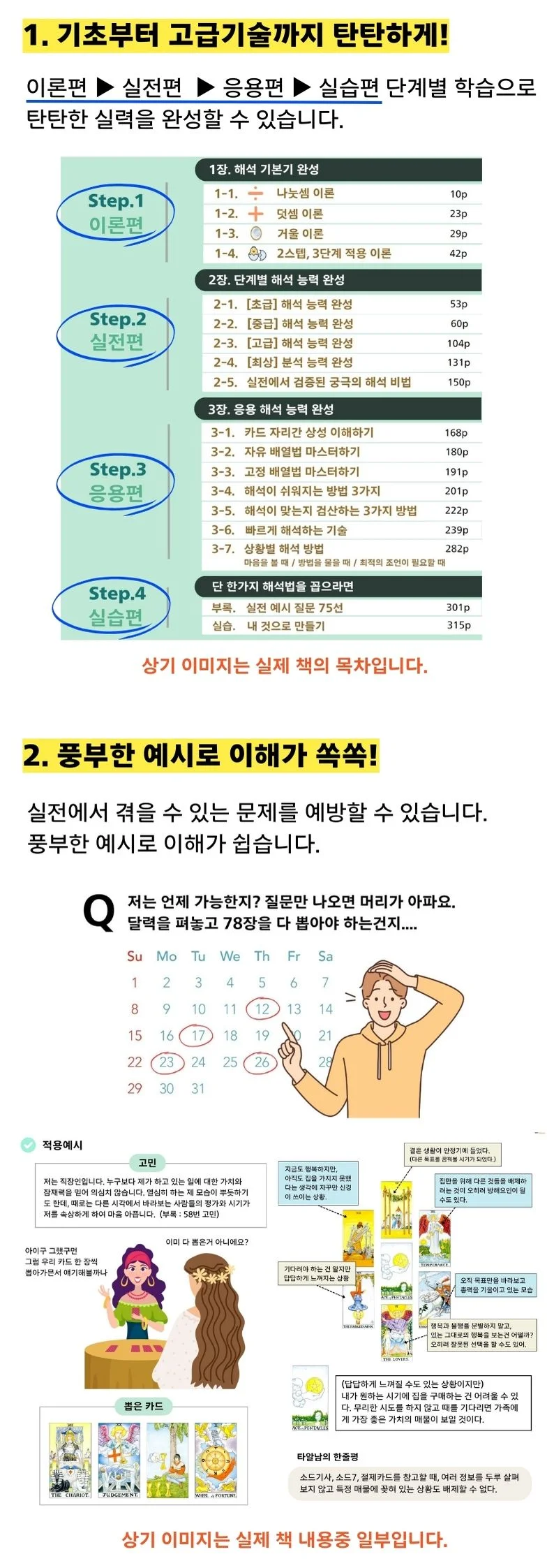 상세이미지-4