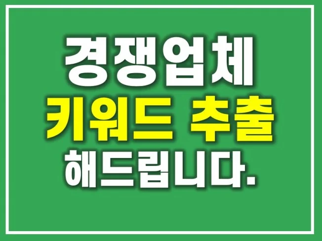 메인 이미지