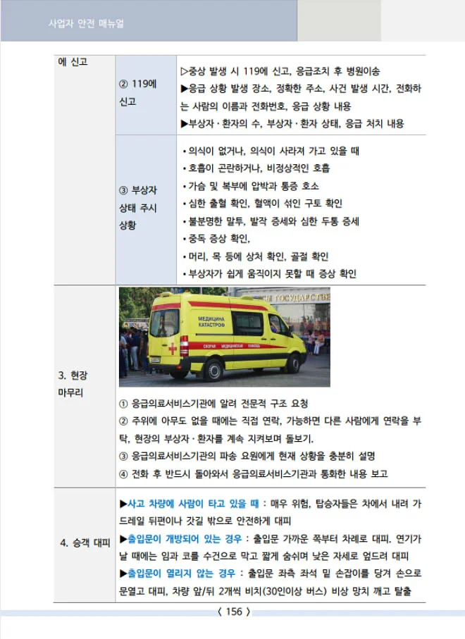 상세이미지-6