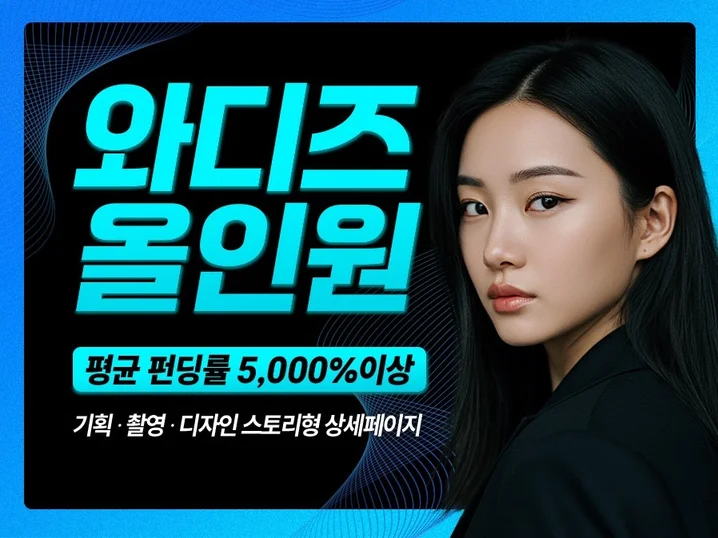 메인 이미지