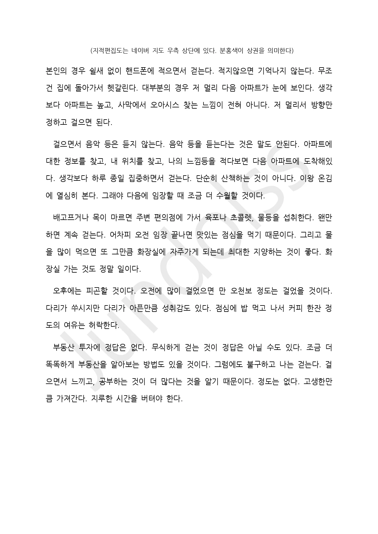 상세이미지-4