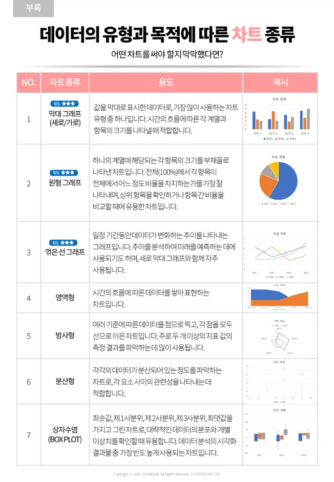 상세이미지-2