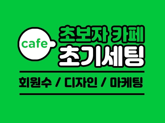 메인 이미지