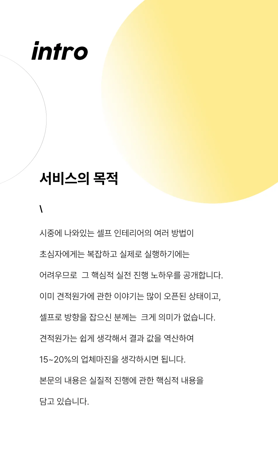 상세이미지-0