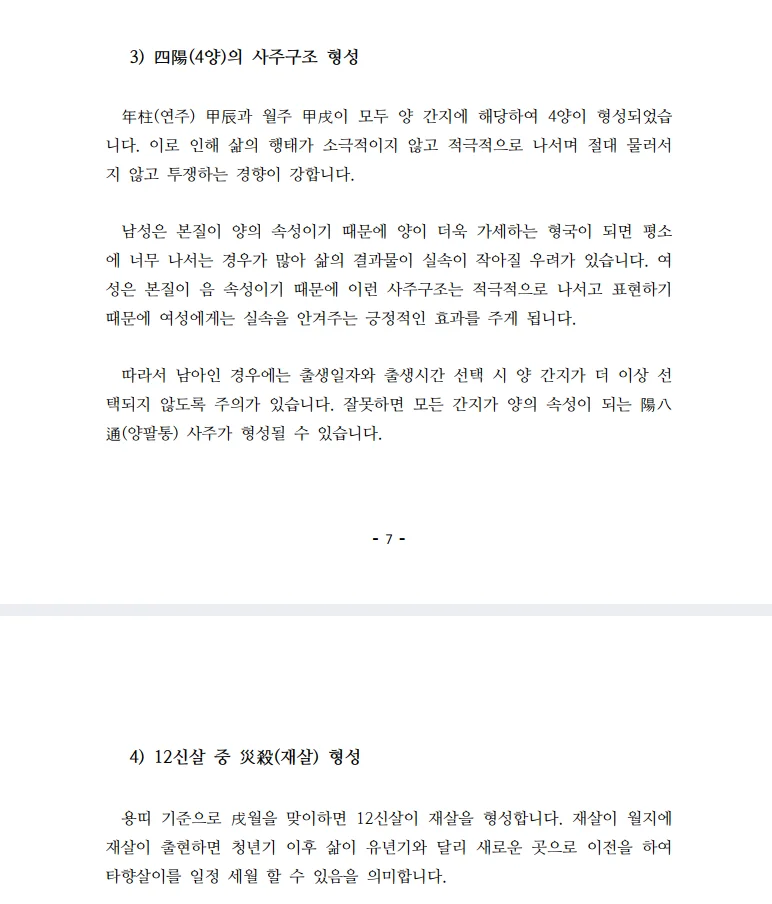 상세이미지-3