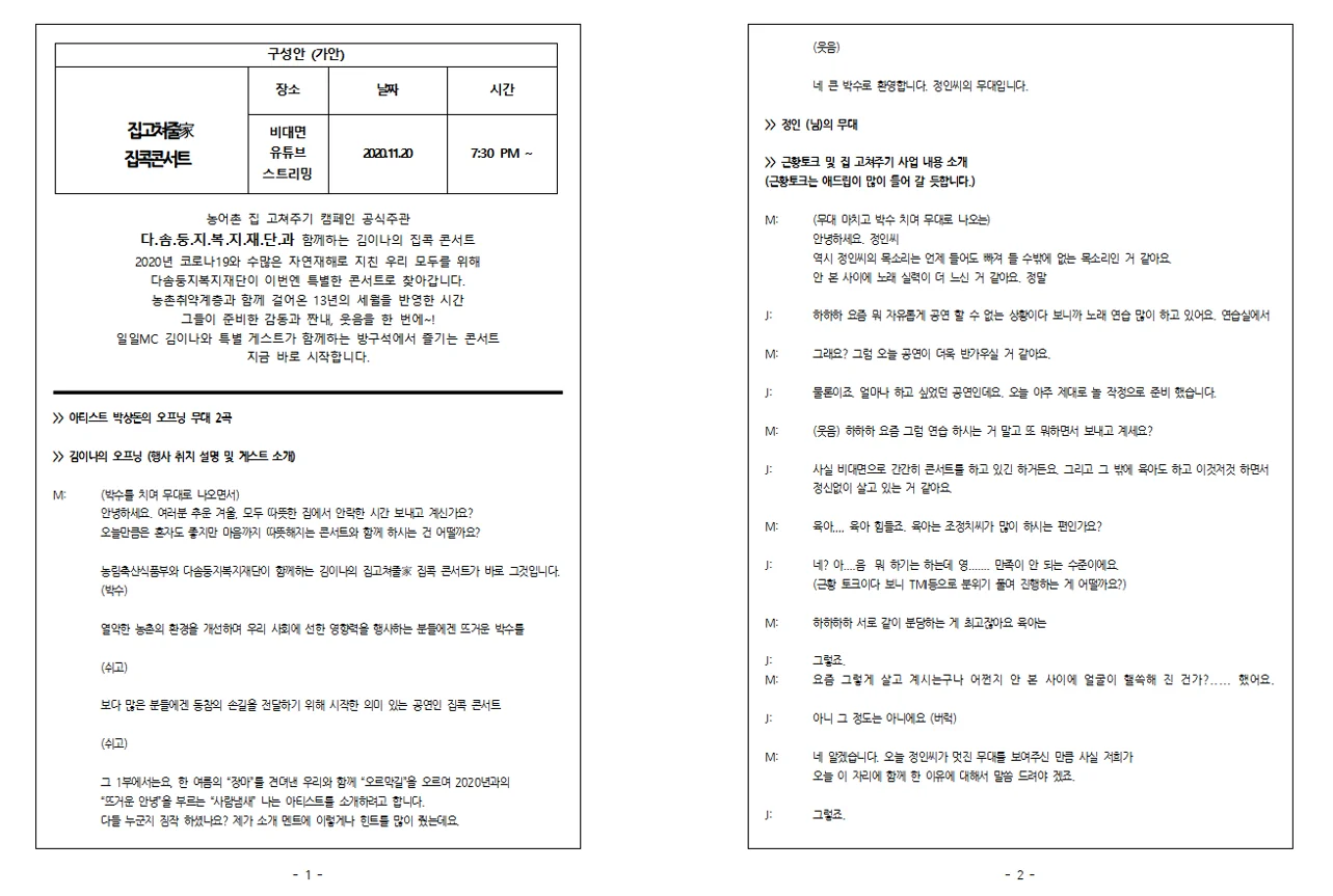 상세이미지-2