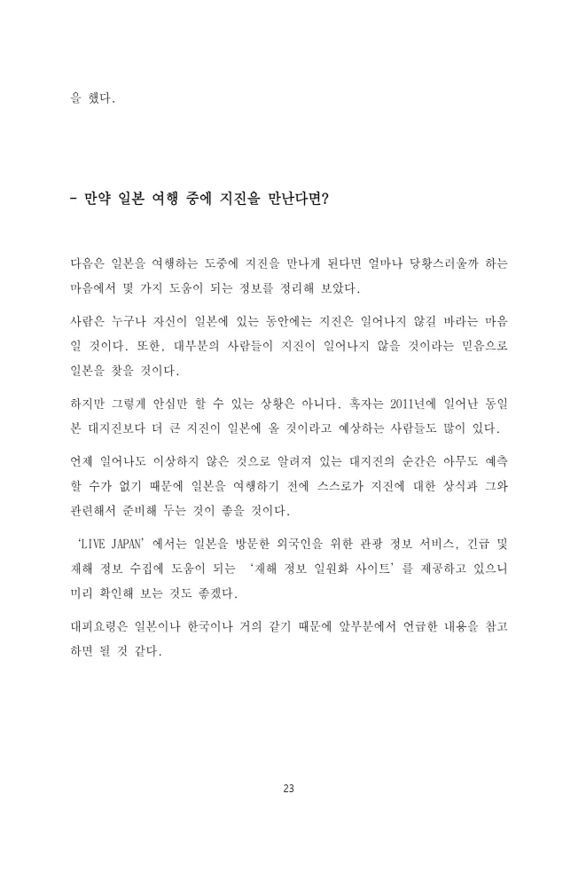 상세이미지-5