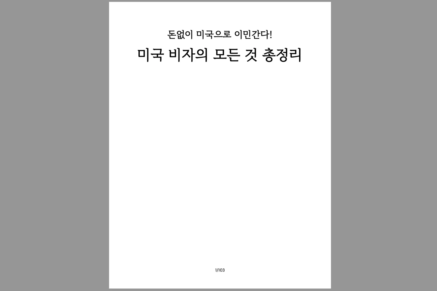 상세이미지-0