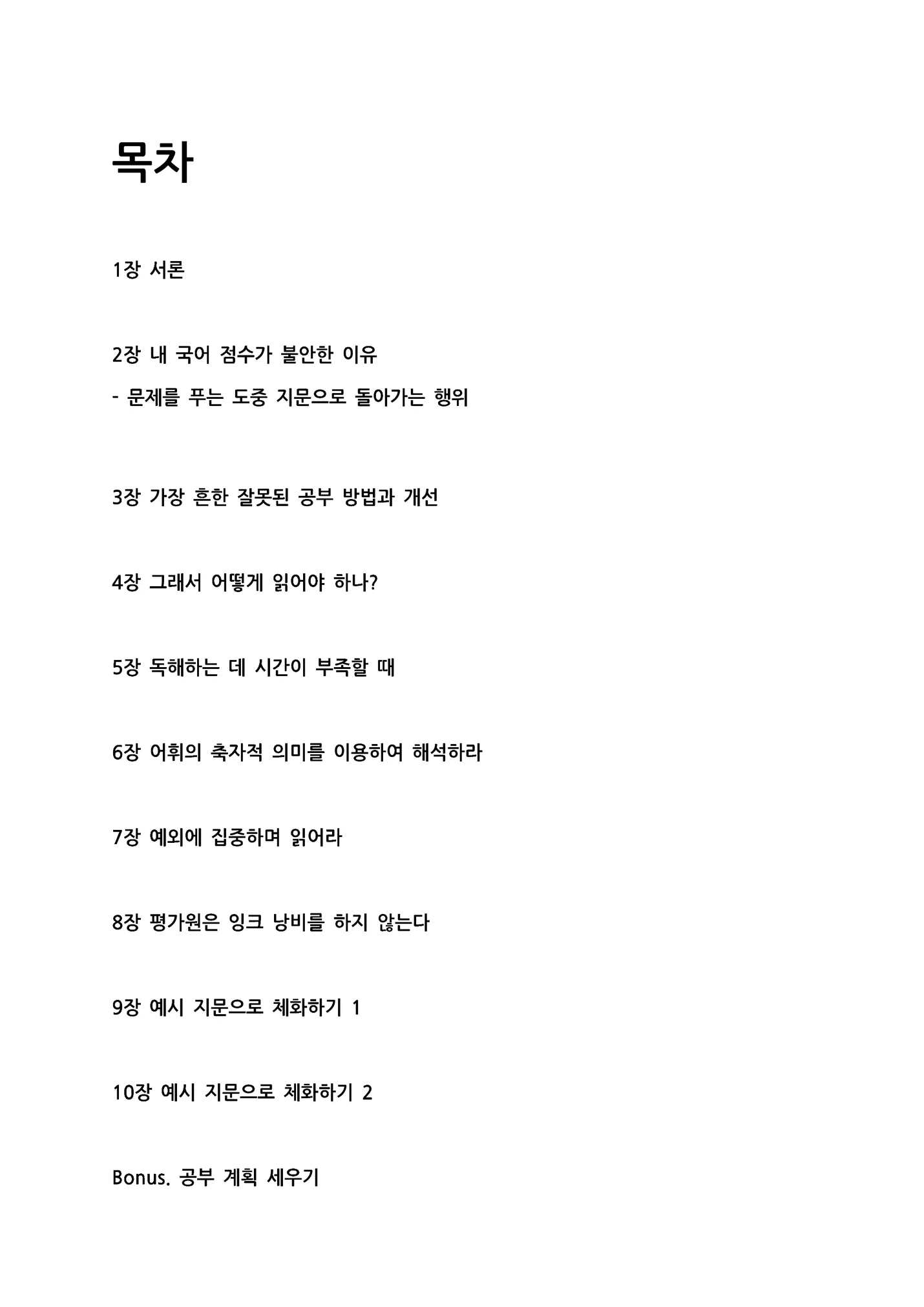 상세이미지-2