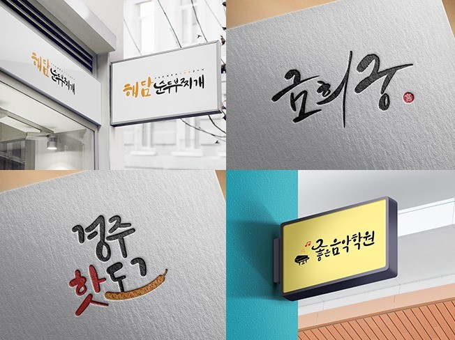 메인 이미지
