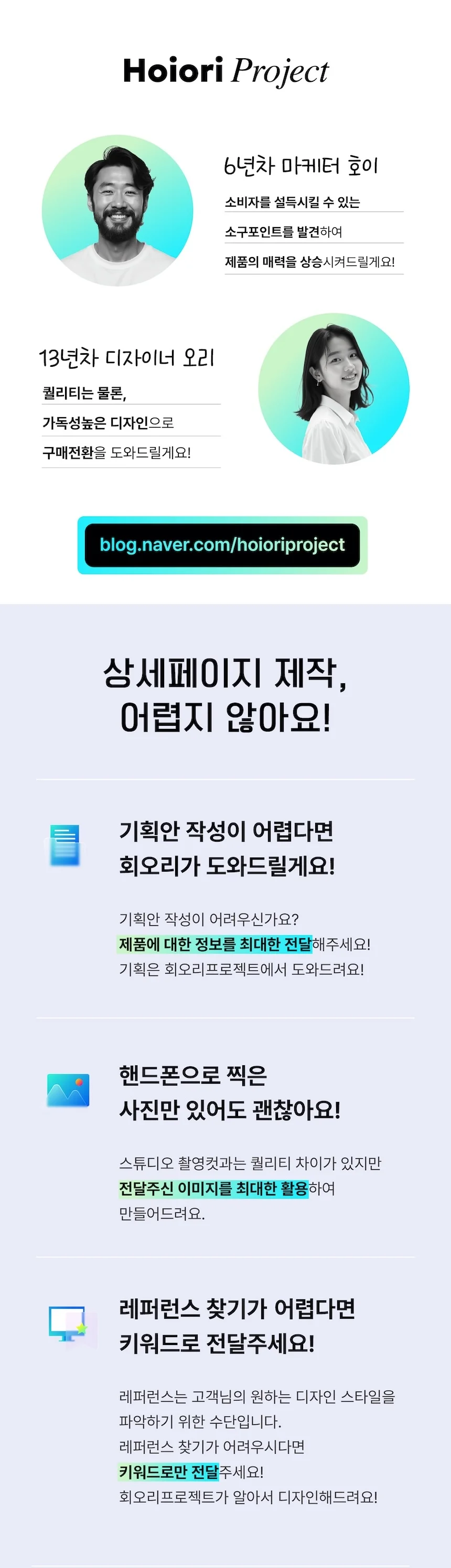 상세이미지-6