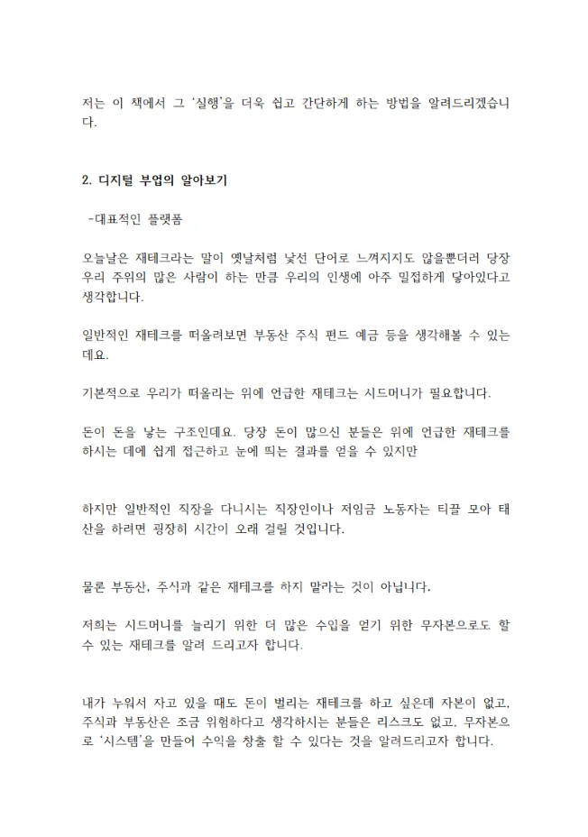 상세이미지-8