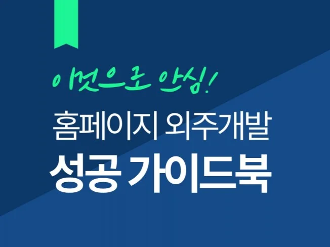 메인 이미지