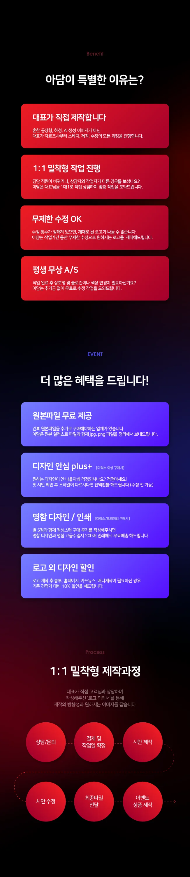 상세이미지-1