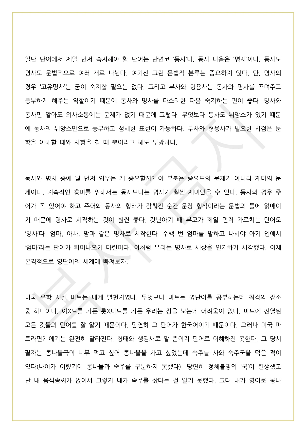 상세이미지-2