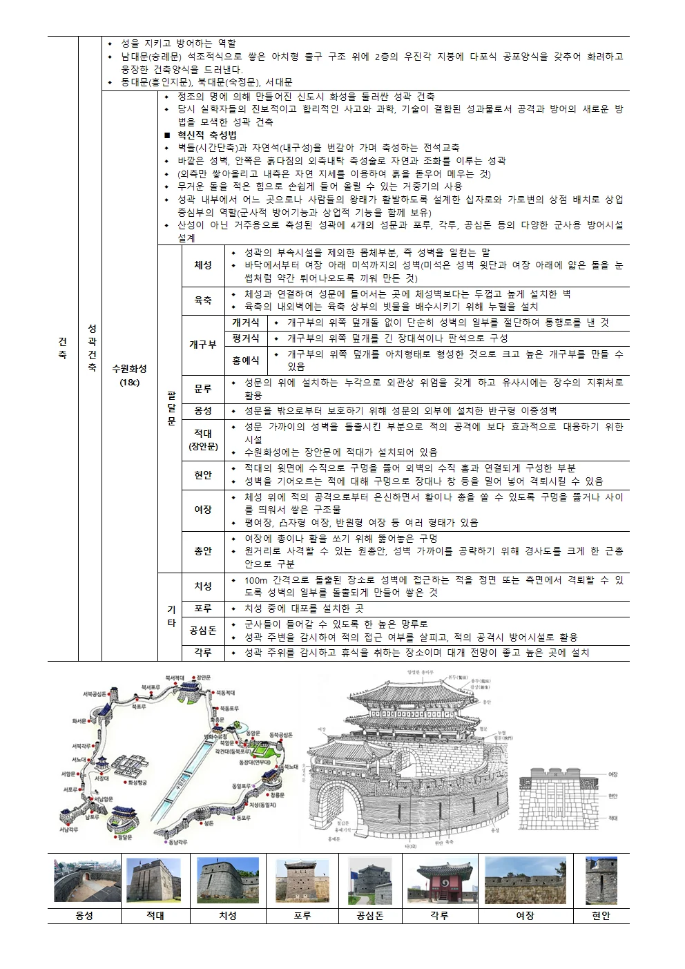 상세이미지-8