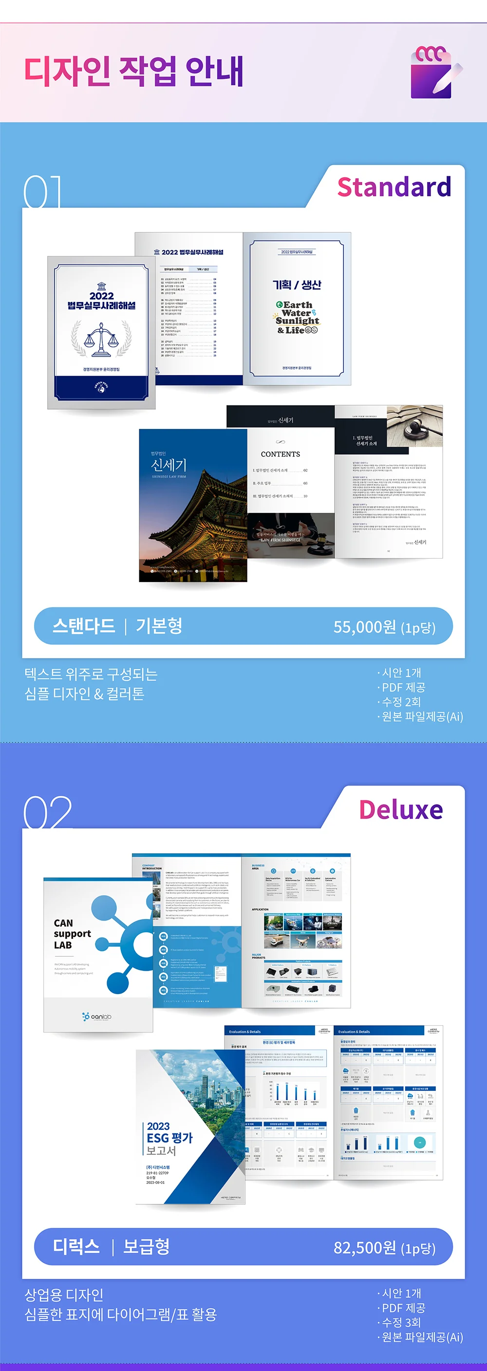 상세이미지-3
