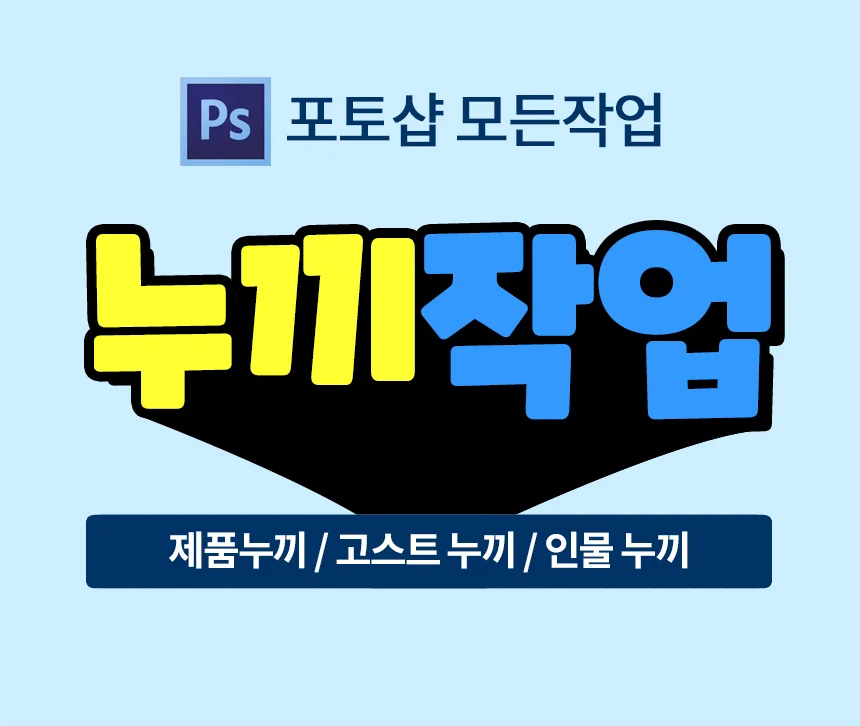 상세이미지-0