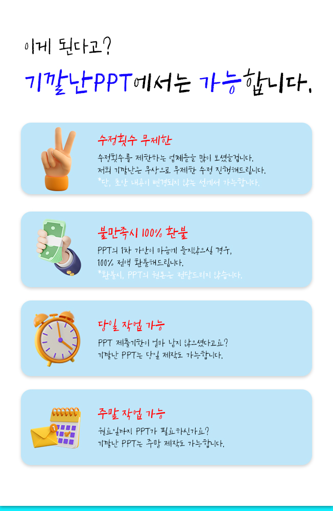 상세이미지-0