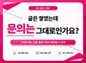 블로그관리 맞춤형으로 최적화 운영 해드립니다.