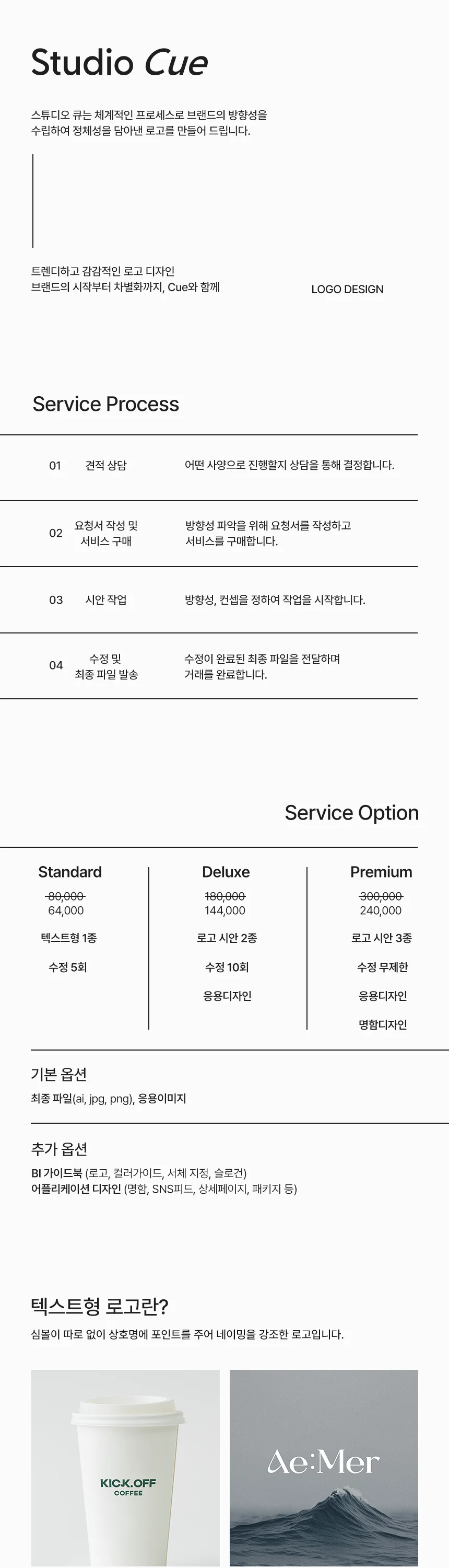 상세이미지-0