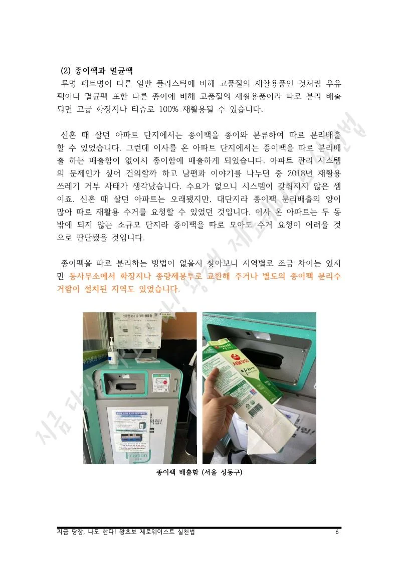 상세이미지-4