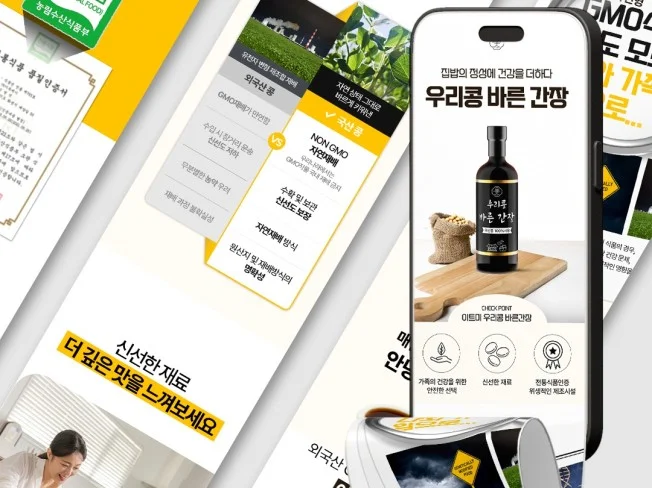 메인 이미지