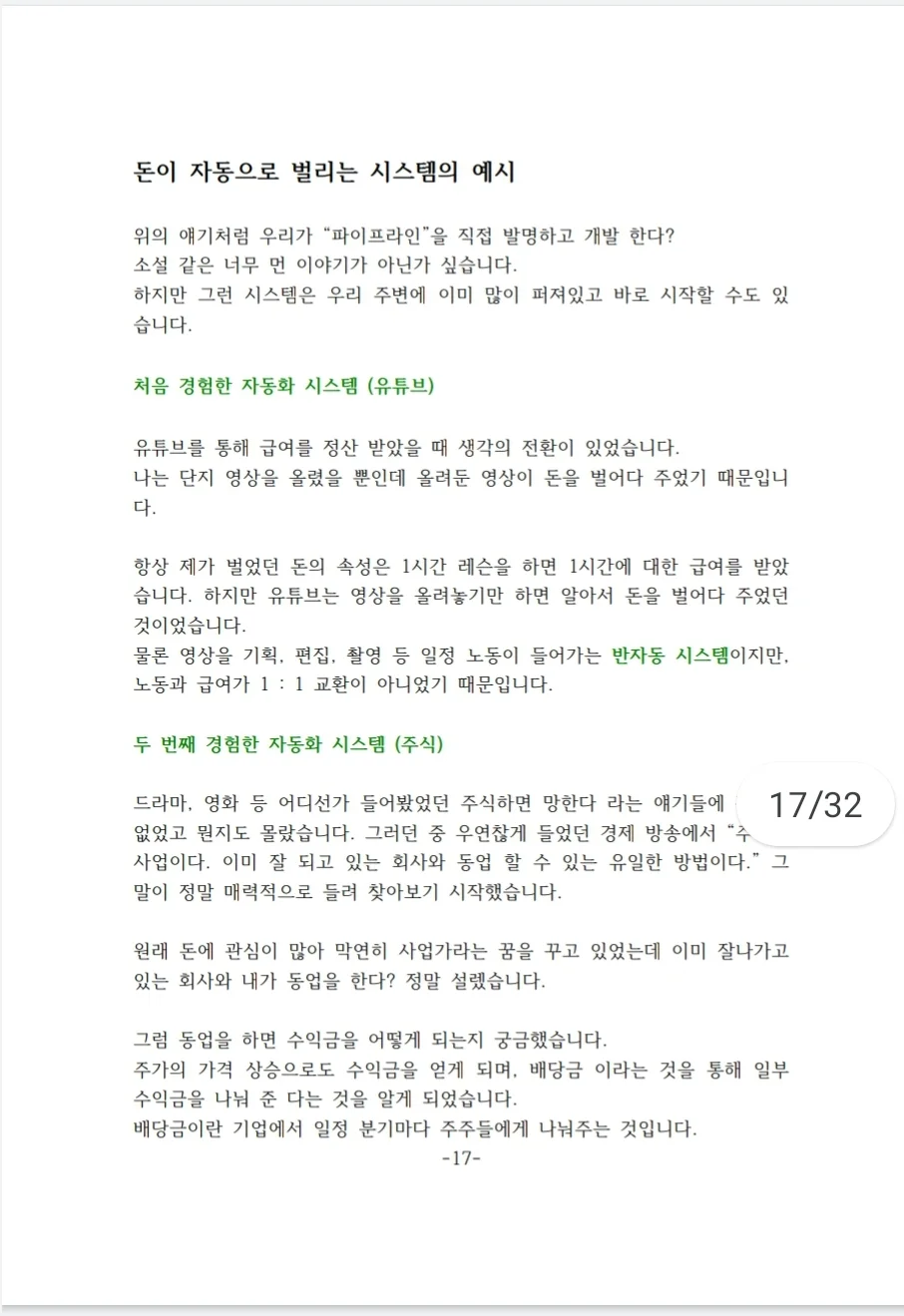 상세이미지-2