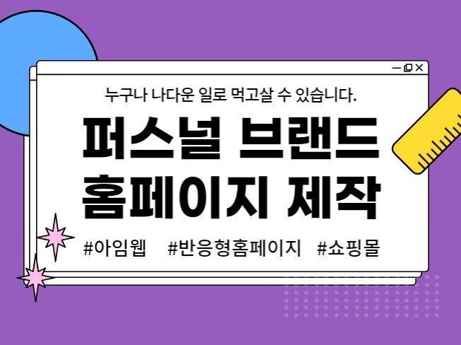 서비스 메인 이미지