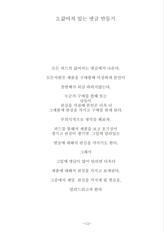 상세이미지-5