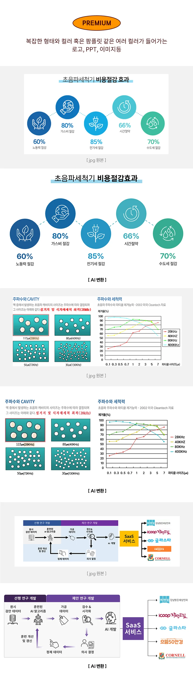 상세이미지-3