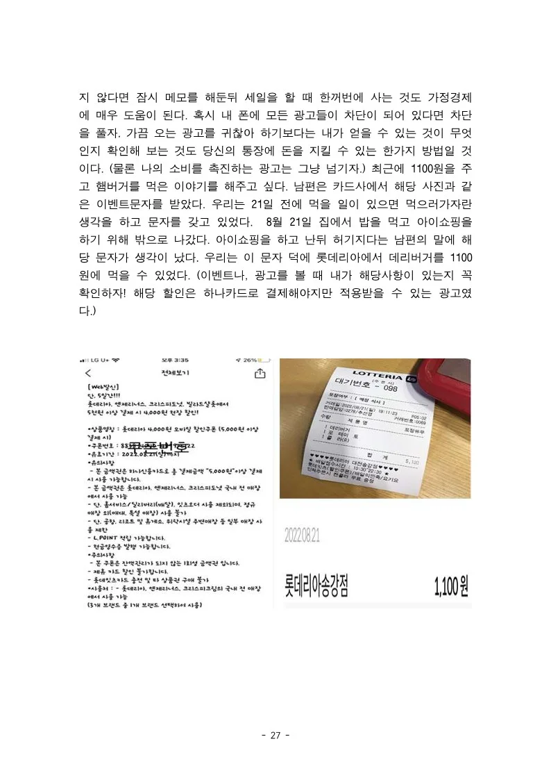 상세이미지-4