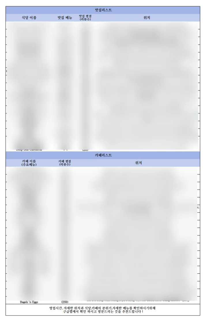 상세이미지-3