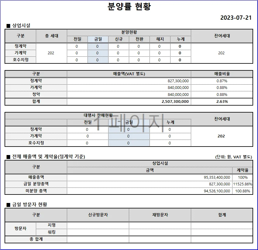 상세이미지-0