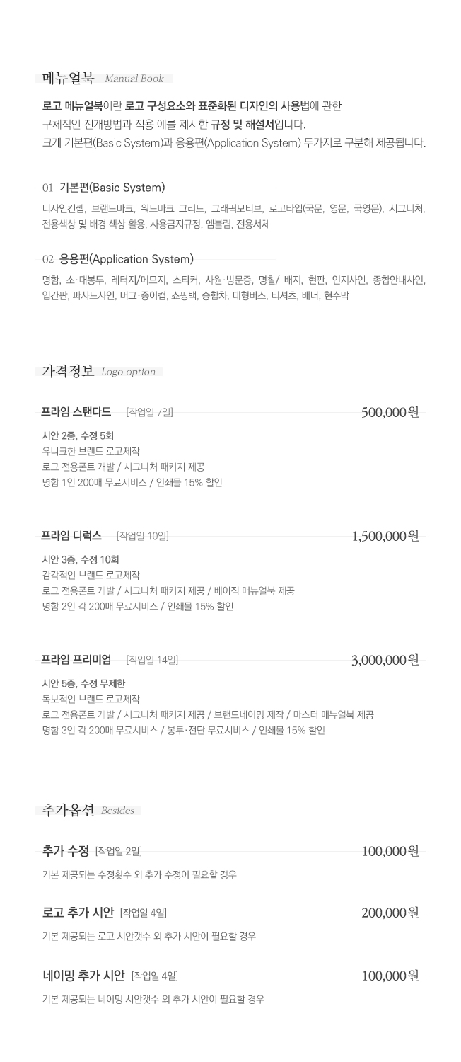 상세이미지-8