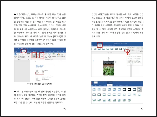 상세이미지-8