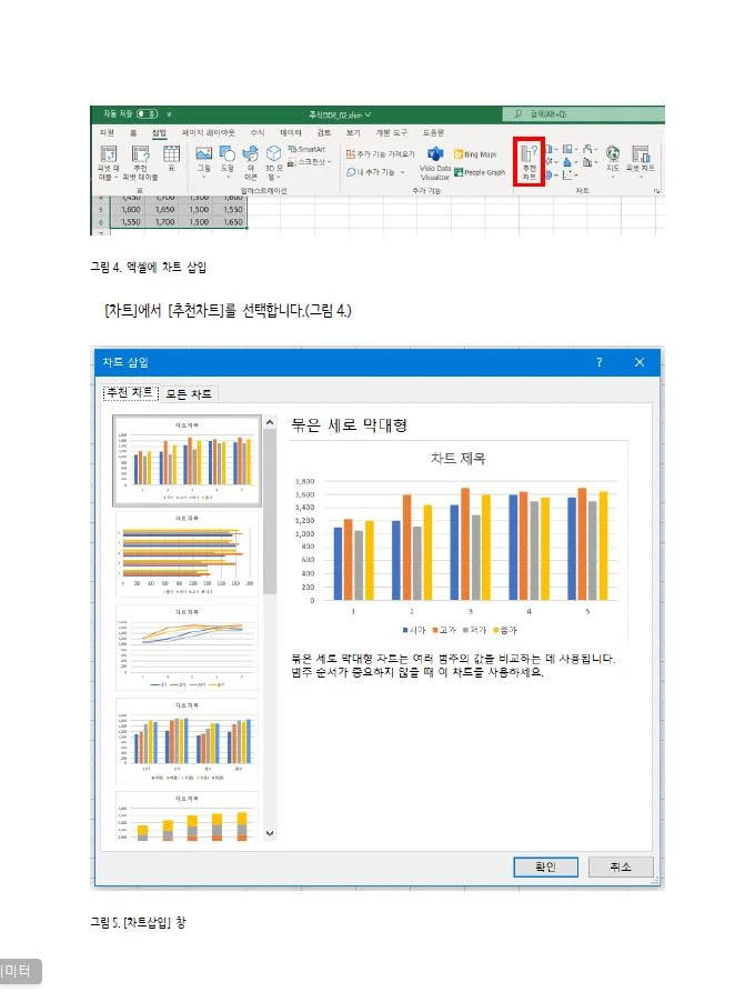 상세이미지-1