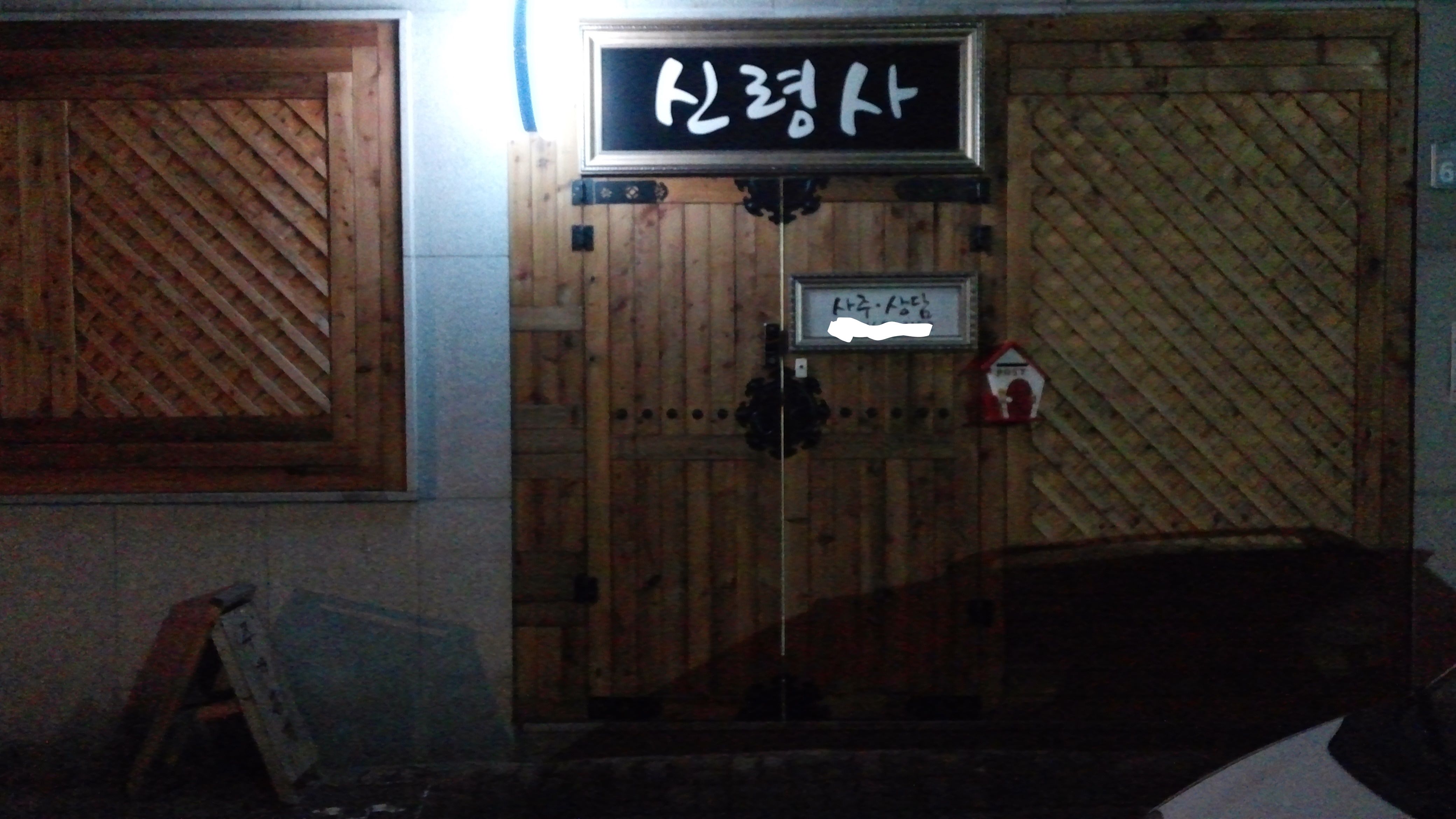 상세이미지-1