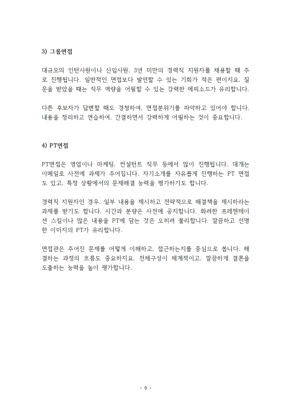 상세이미지-2