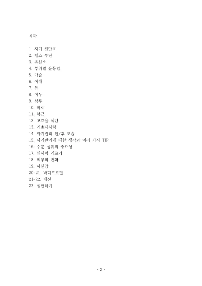 상세이미지-0