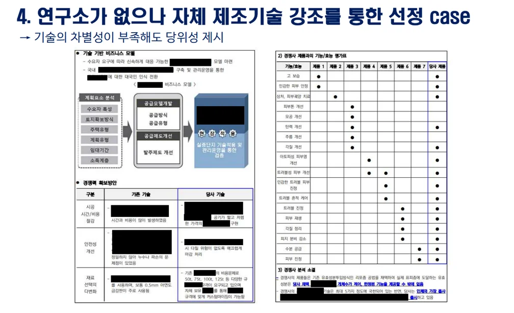 상세이미지-3